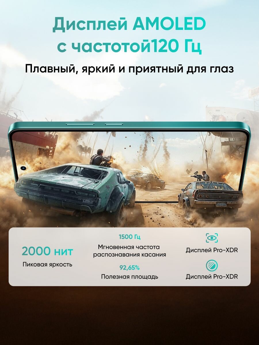 Смартфон realme P3 12/256 ГБ RMX5079, Зеленая звезда — фото 1