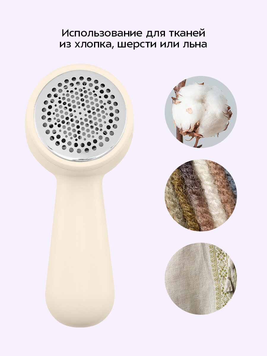 Очиститель катышков Kitfort КТ-6479 — фото 1