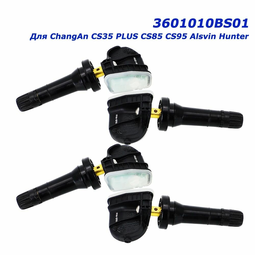 TPMS датчиков давления шин Для ChangAn CS35 PLUS CS85 CS95 Alsvin Hunter, 3601010BS01
