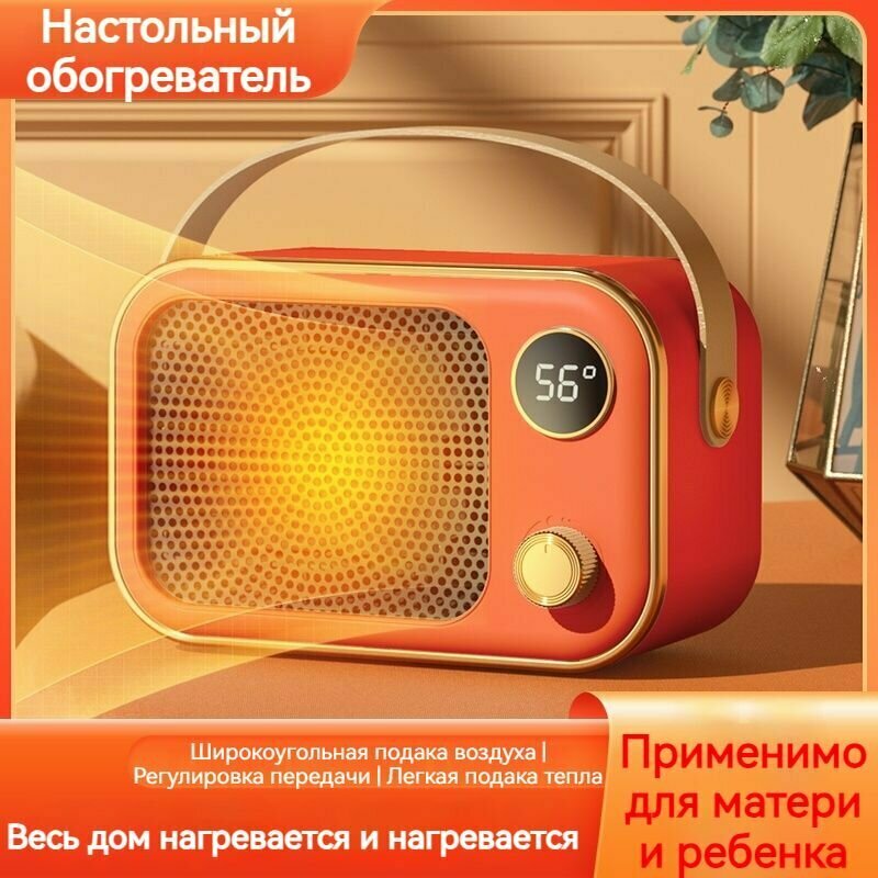 Умный настольный подогреватель PTC   электрический мини-нагреватель-l