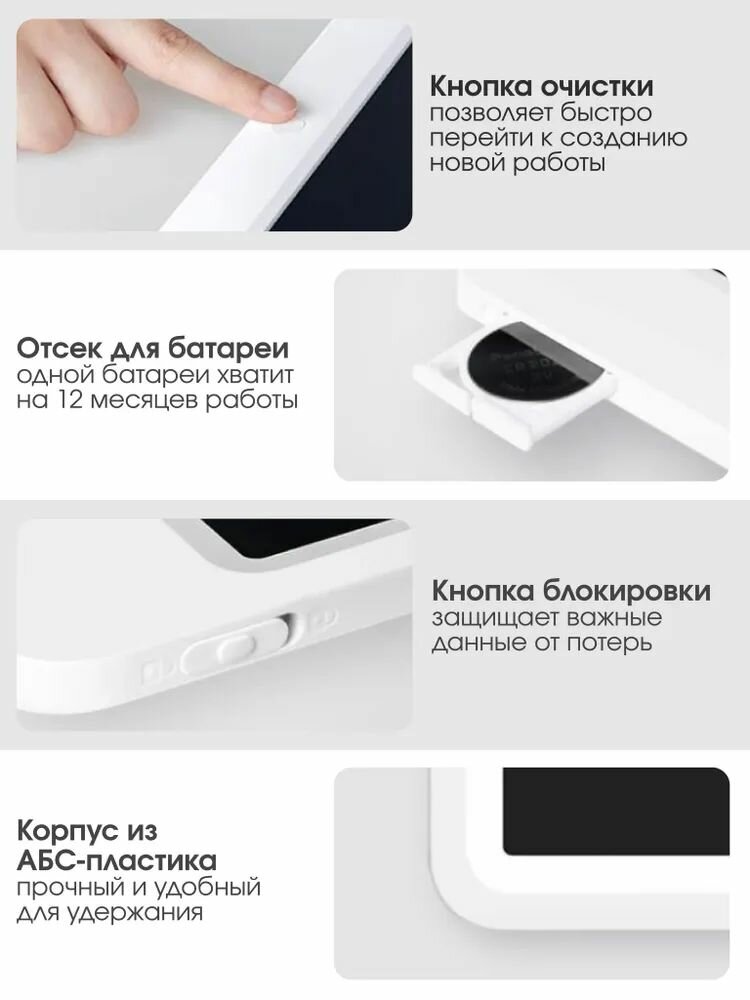 Изображение Планшет для рисования графический детский Xiaomi Mijia LCD Writing Tablet 10", белый (XMXHB01WC)