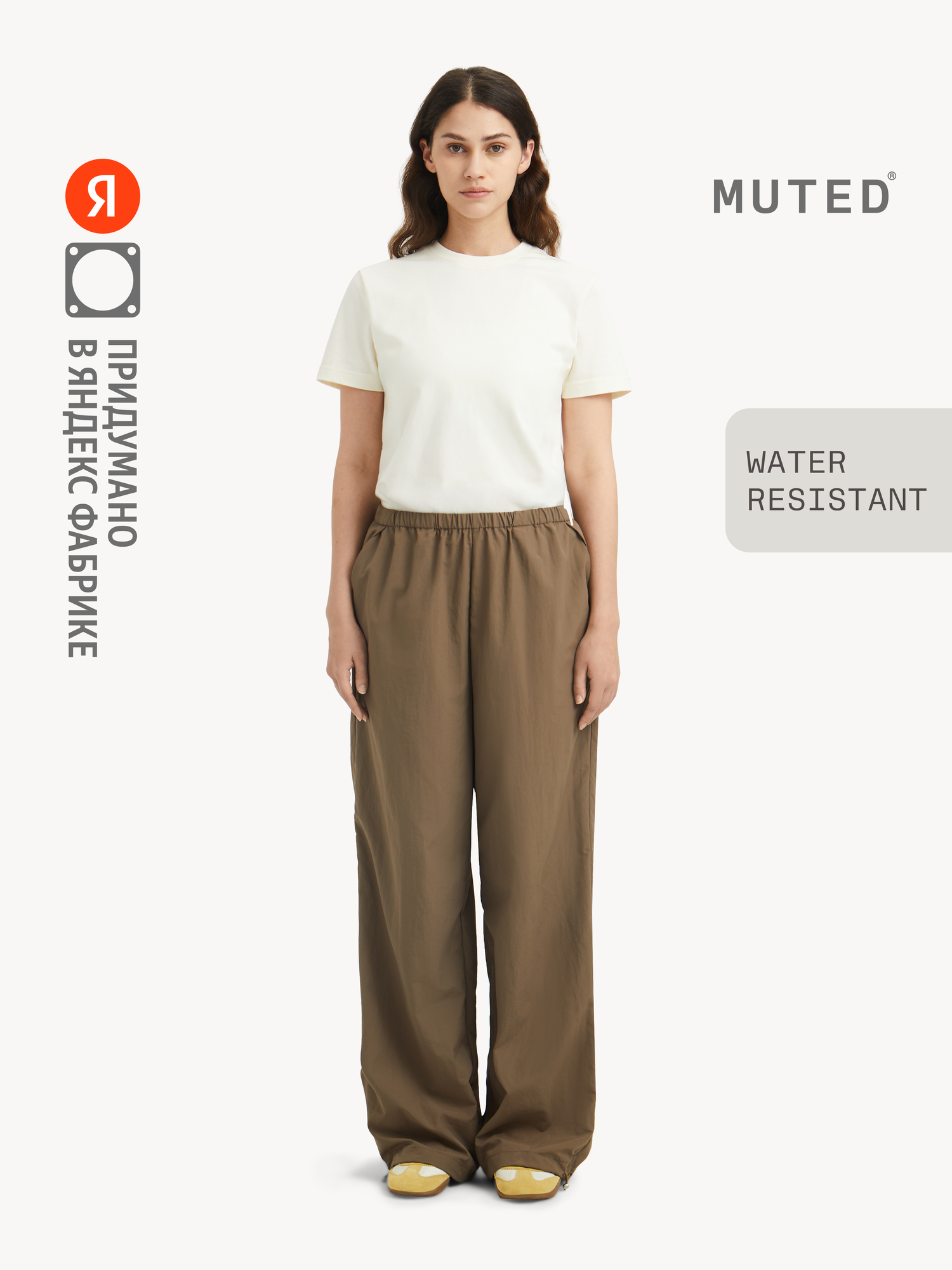 Брюки MUTED URBAN