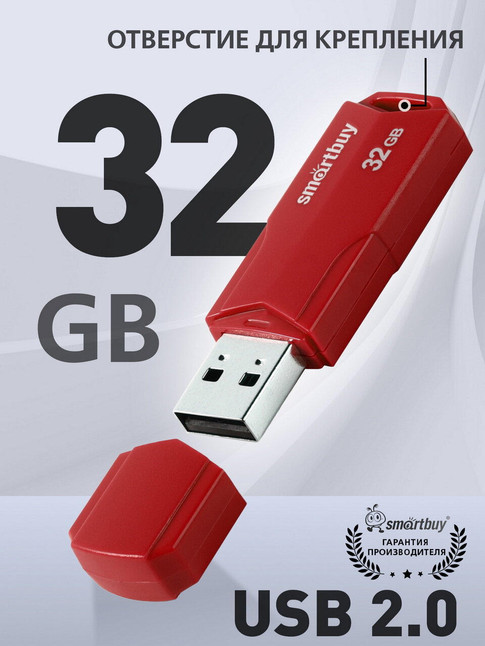Флешка 32 гб usb 2.0 — фото 1