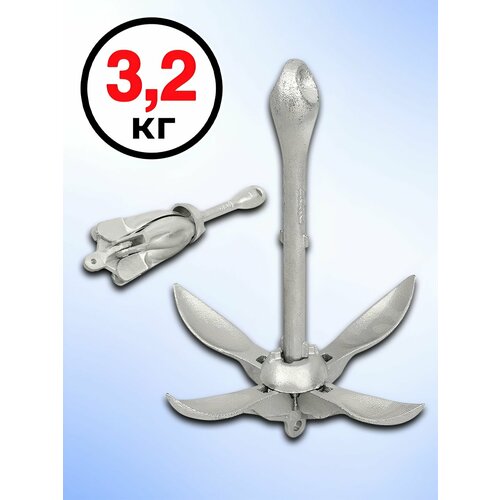 Якорь для лодки пвх 3.2 кг кошка, складной