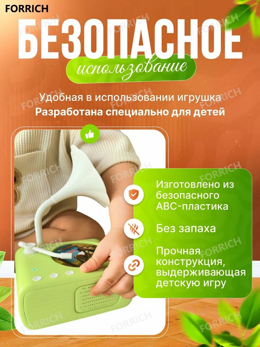 Музыкальный детский граммофон с пластинками и Bluetooth
