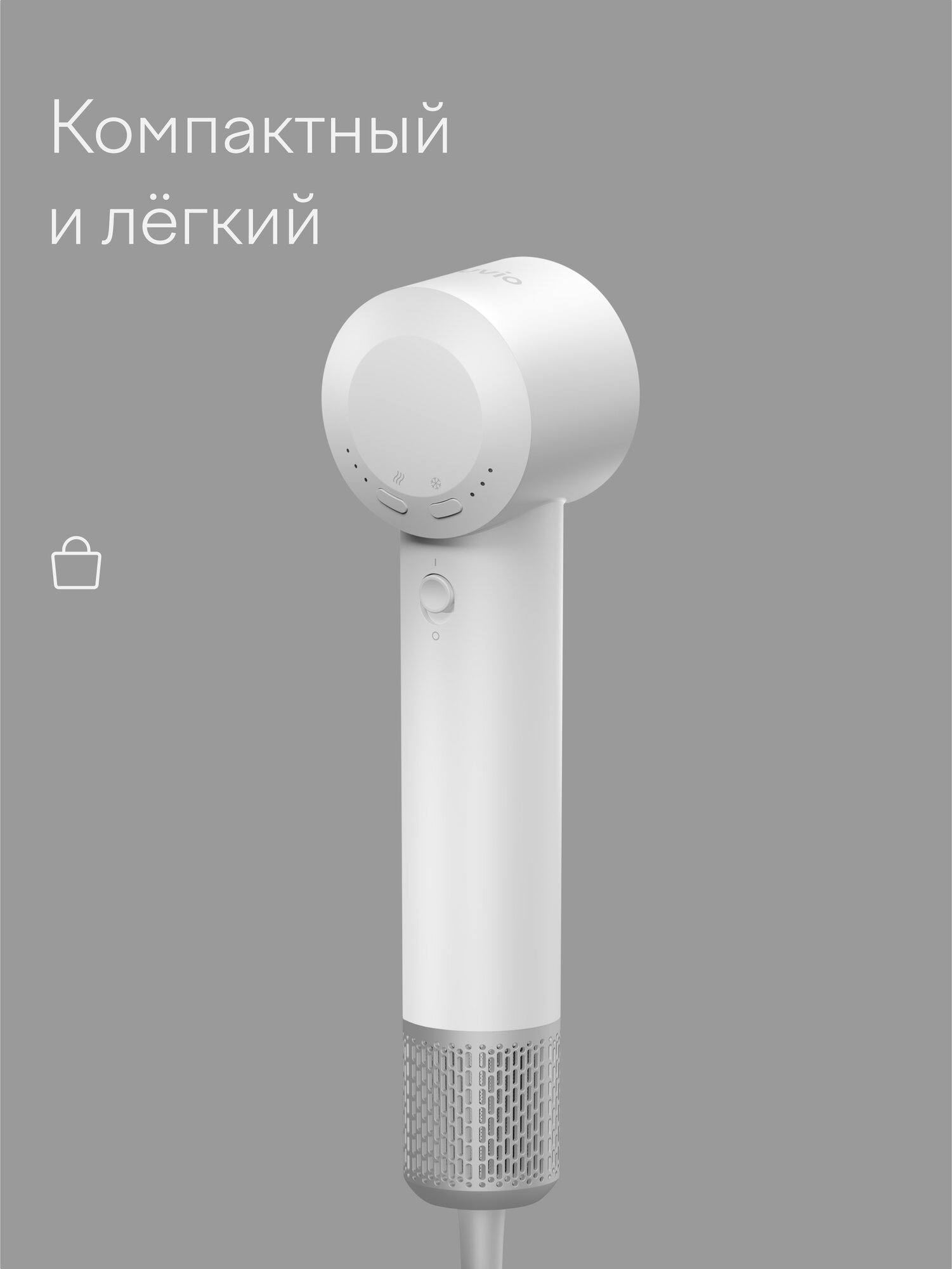 Фен для волос с BLDC мотором, Tuvio HD14EI01, белый — фото 1