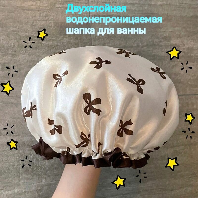 Двухслойная водонепроницаемая шапочка для душа и кухни, для взрослых и детей, защита волос от пара и жира