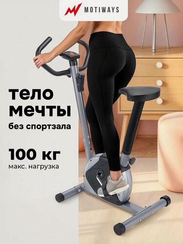 Изображение товара Велотренажер для спорта дома тренажер для ног кардио