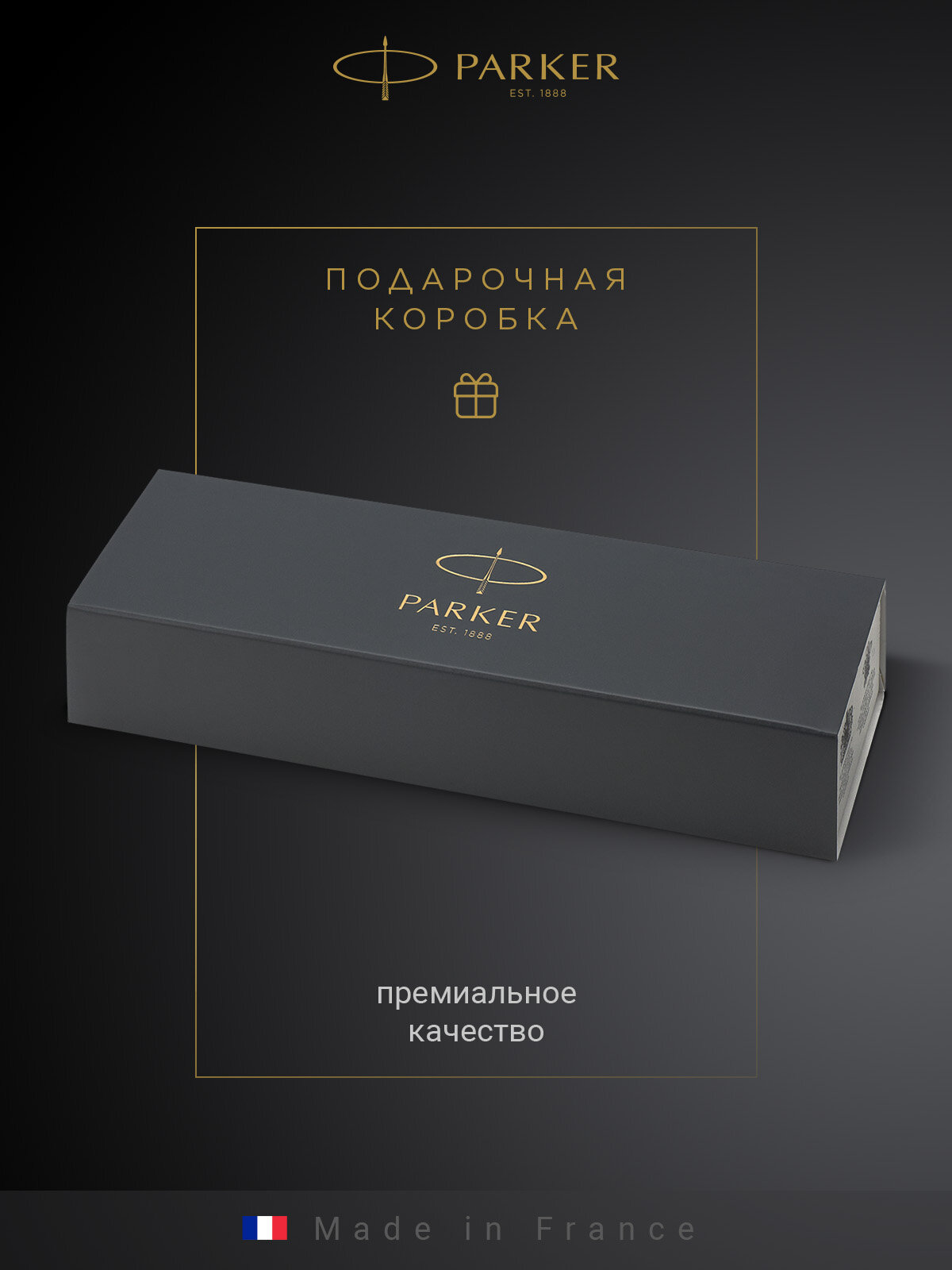 Ручка шариковая PARKER Vector Black CT, S0032010 — фото 1