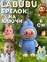 LABUBU брелок! Игрушка-брелок Labubu, пушистый, 1 шт, случайный цвет