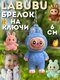синий