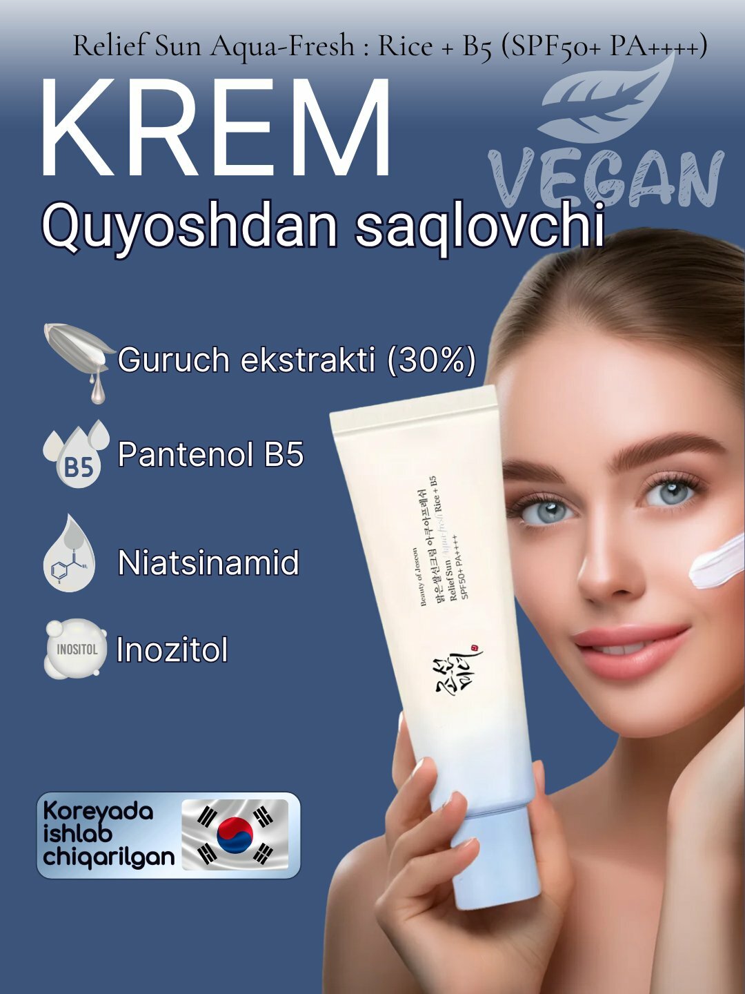 Лёгкий солнцезащитный крем с пантенолом Beauty of Joseon Relief Sun Aqua-fresh Rice+B5 SPF50+ PA++++