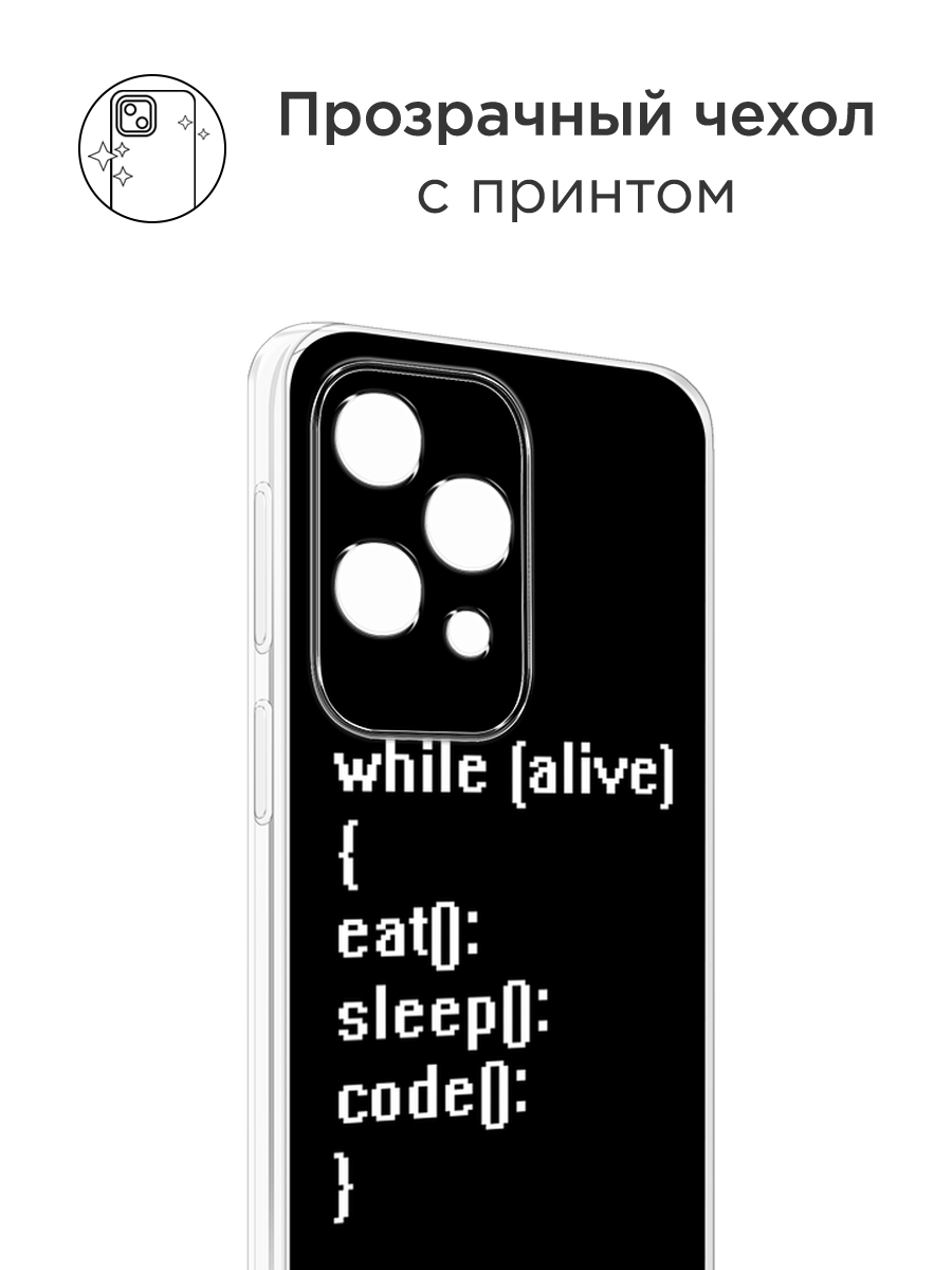 Чехол на Tecno Spark 40 Pro+ / Текно Спарк 40 Про+ с принтом Программист 2 — фото 1