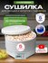 Сушилка Ezidri Ultra FD1000 Digital