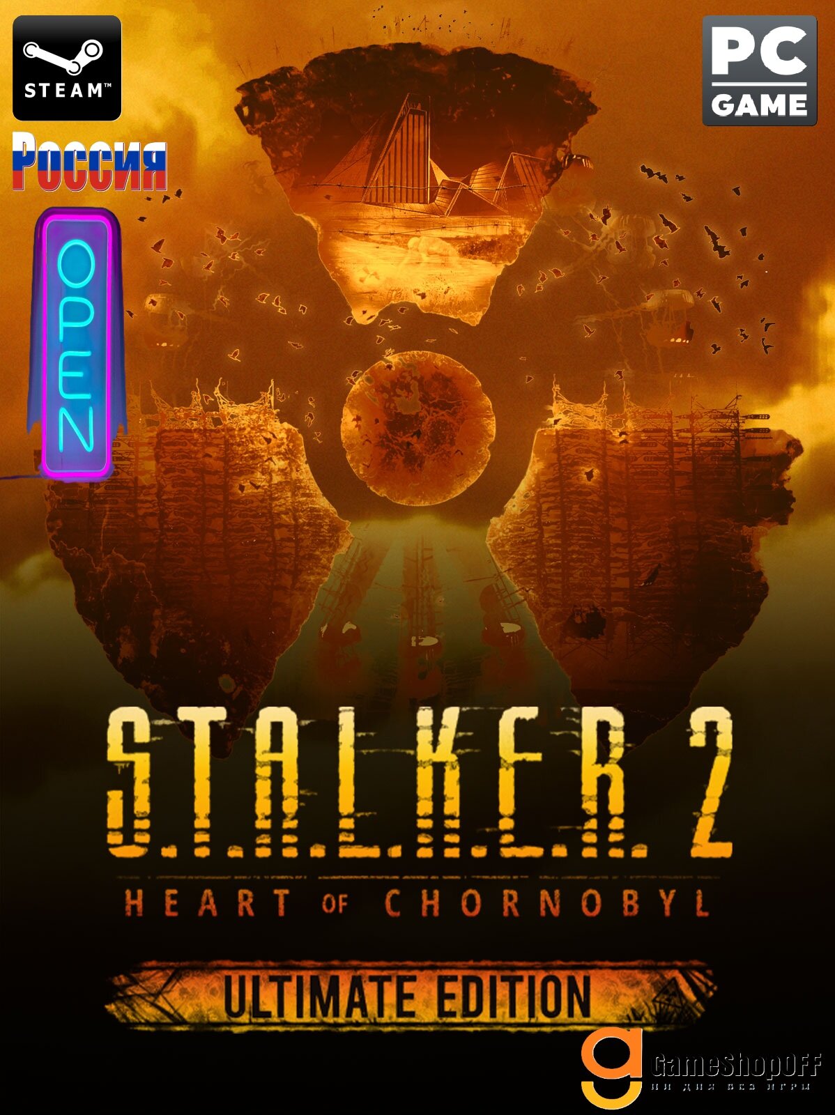 Игра на аккаунте для ПК S.T.A.L.K.E.R. 2: Сердце Чернобыля - Ultimate Edition OFF активация для Steam (PC) РФ/СНГ
