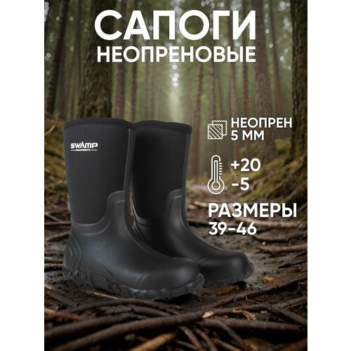 фото Сапоги swamp, размер 40, black