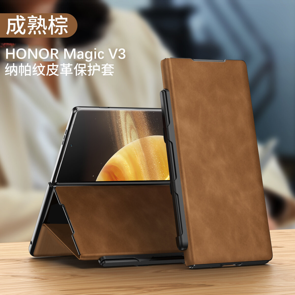 Подходит для Honor Magic V3 / Хонор Мэджик V3 Чехлы для телефонов, С прорезью для пера с ручкой с защитой камеры и противоударным кожаный, Мэджик V3, подставка, матовая поверхность,360° Полная защита,