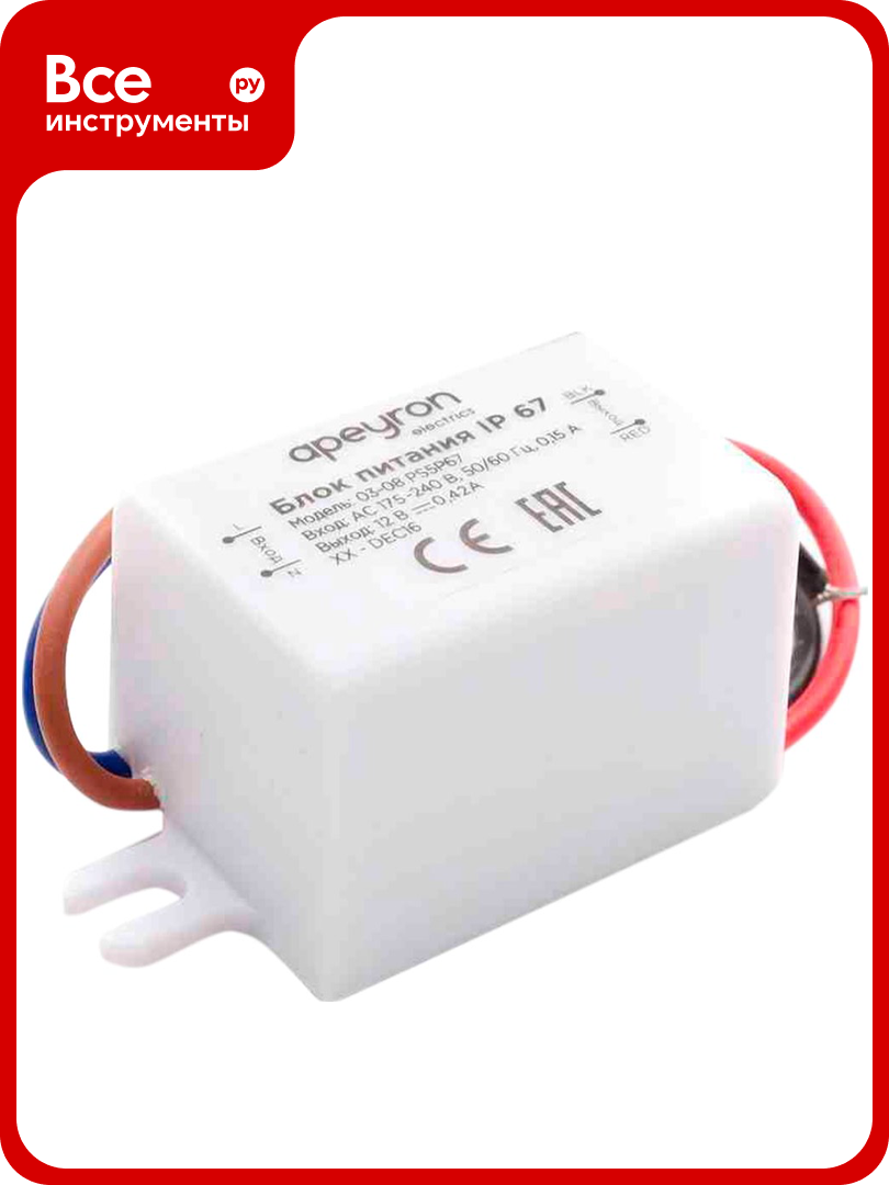 Блок питания Apeyron 12В 5 Вт IP67 042А пластик 55х26523 03-08