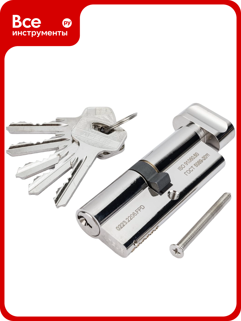 Цилиндровый механизм APECS SC-80-Z-C-NI 80-ZCN 02940