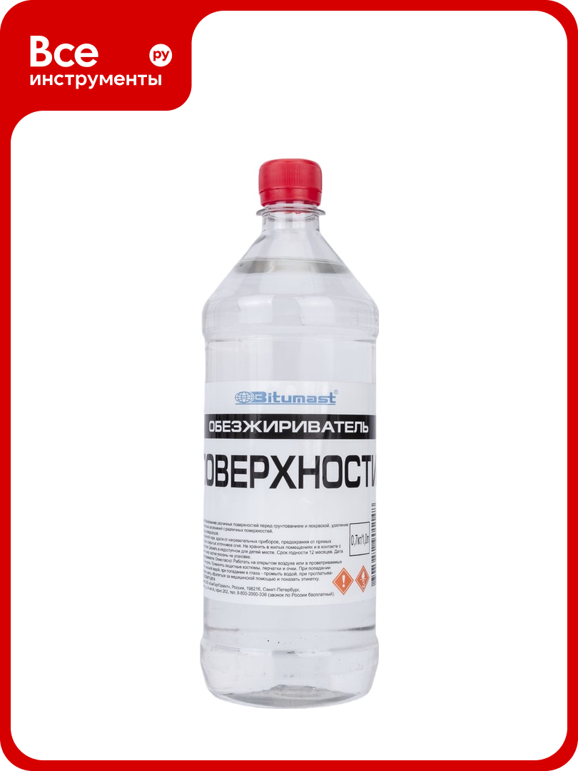 Обезжириватель поверхности Bitumast 1 л/07 кг 4607952901148