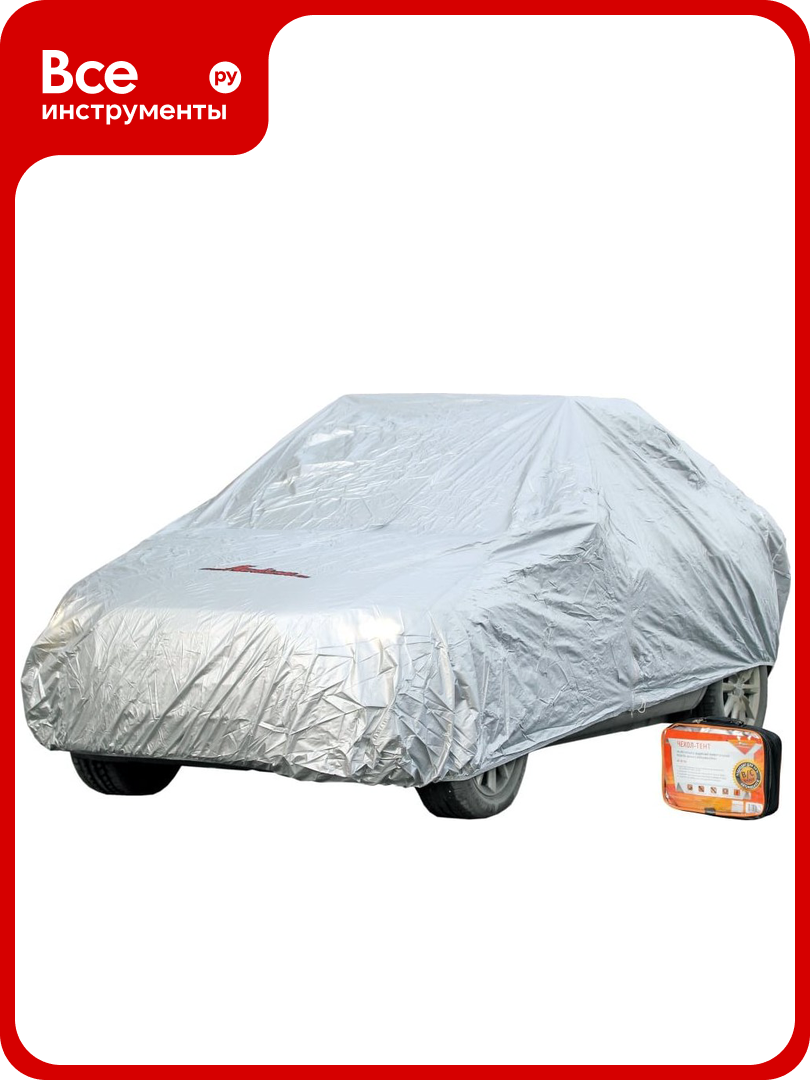 Универсальный защитный чехол-тент Airline на автомобиль M 495x195x120 см серый молния для двери AC-FC-02