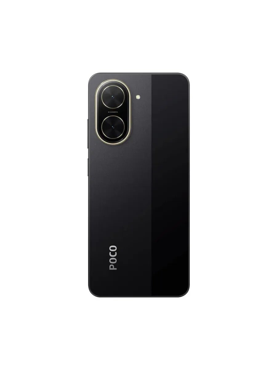 Смартфоны Xiaomi Black Shark 5 Смартфон POCO C71 (4+128GB), черный