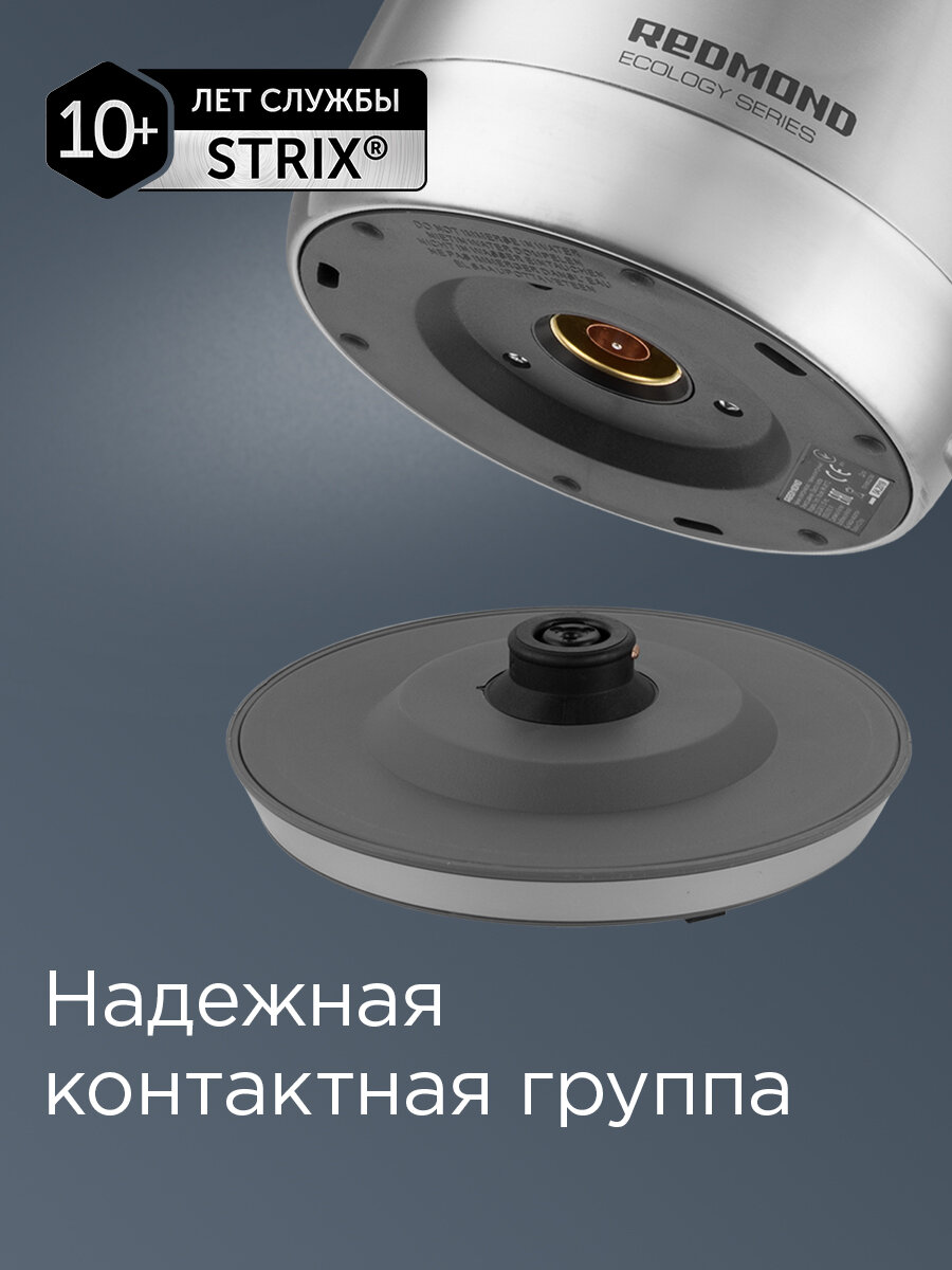 Электрический чайник редмонд RK-M1721-E, 1,7 литров, нержавеющая сталь — фото 1