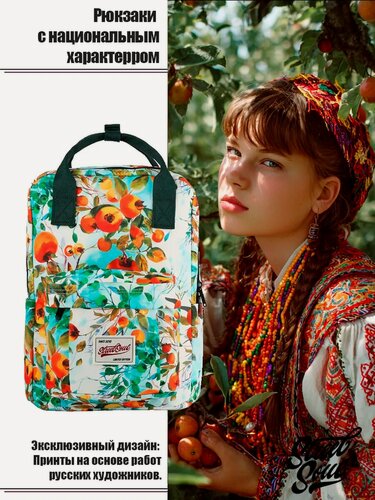 Изображение товара Рюкзак Street Soul 9021 Крымская хурма, водонепроницаемый, 16л, 500 г