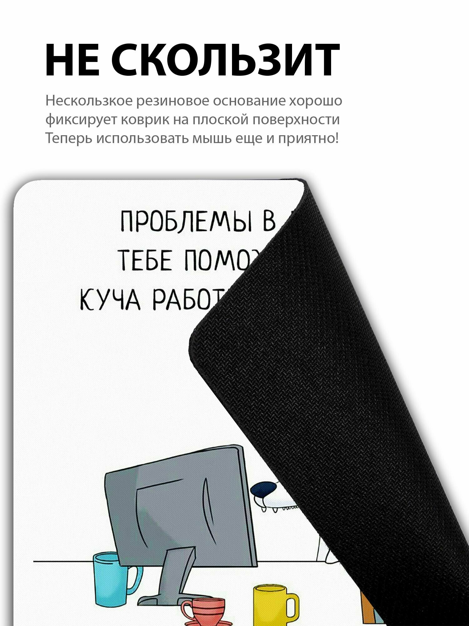 Коврик для мыши "Грустный волк в офисе, загруженный работой и документами" — фото 1