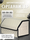 бежевый
