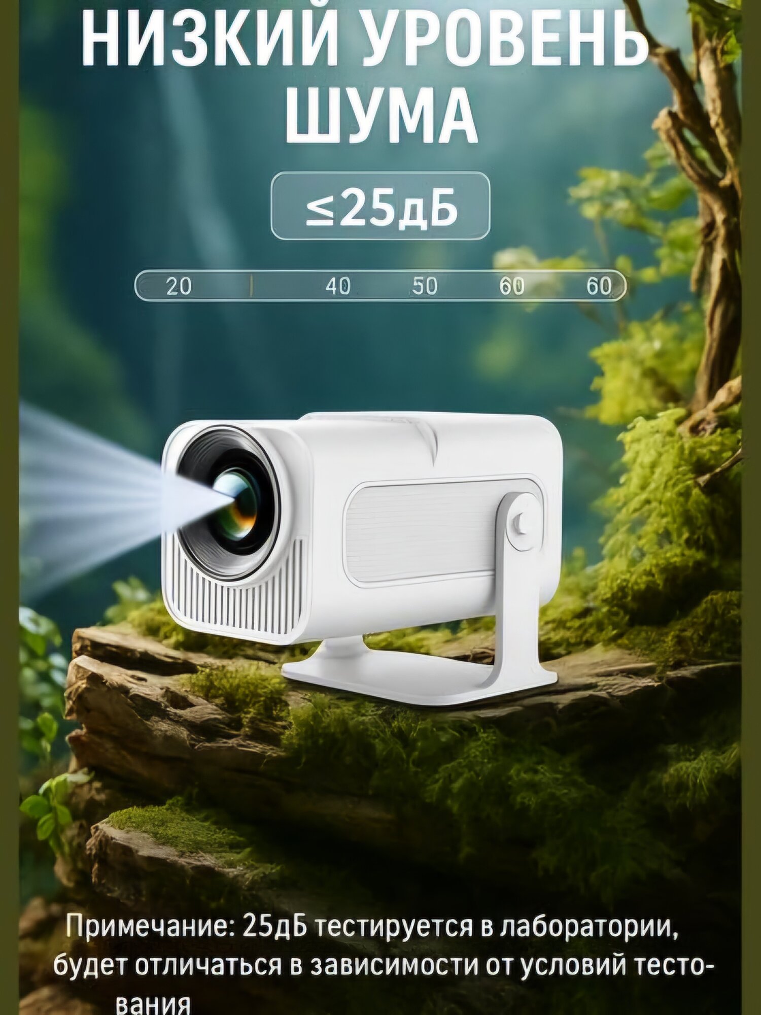 Смарт проектор HY320mini, Android 11. Портативный домашний кинотеатр — фото 1