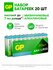 GP Батарейки ААА мизинчиковые алкалиновые Prime Alkaline, набор 2...