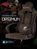 Кресло игровое Knight Optimum коричневый