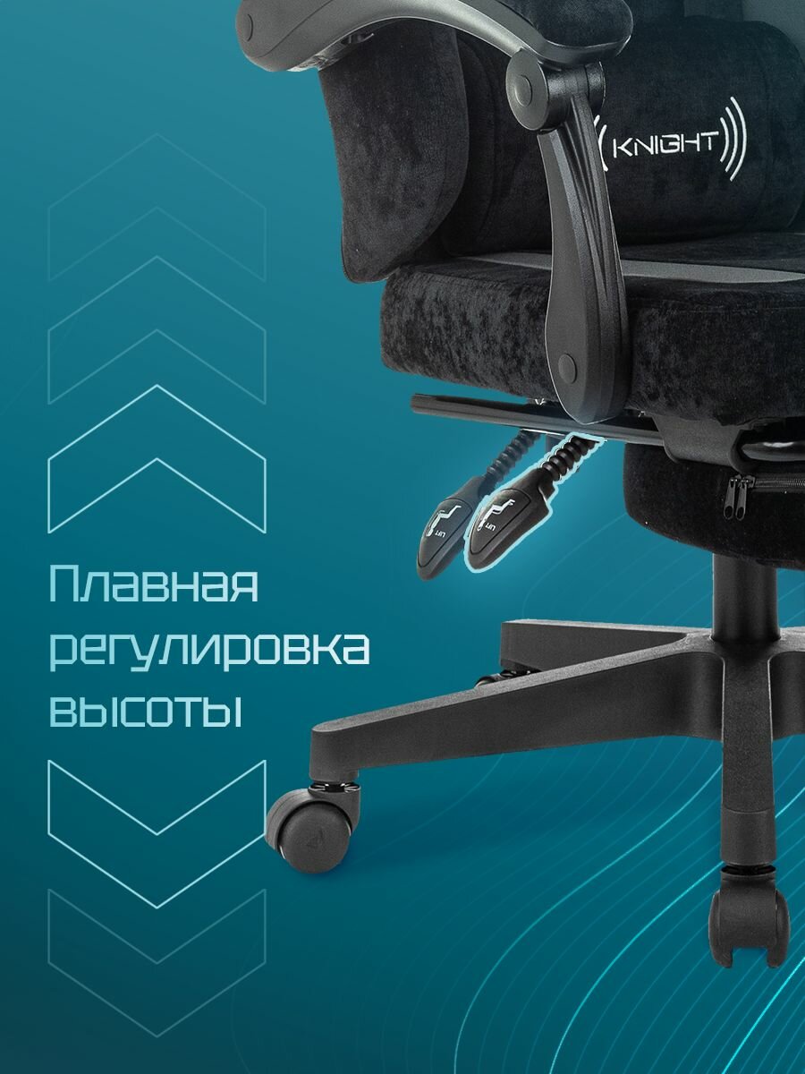 Кресло игровое Knight Custom/F черный/серый с подставкой для ног и вибромассажем — фото 1