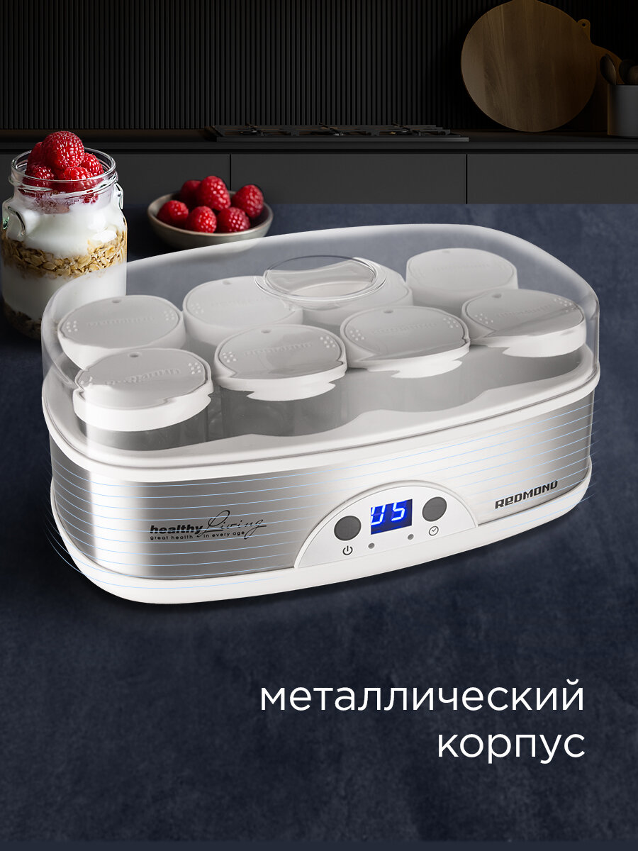 Картинки Йогуртница с баночками редмонд RYM-M5401-E, 8 стеклянных баночек, металлический корпус, автоотключение, сигнал, таймер
