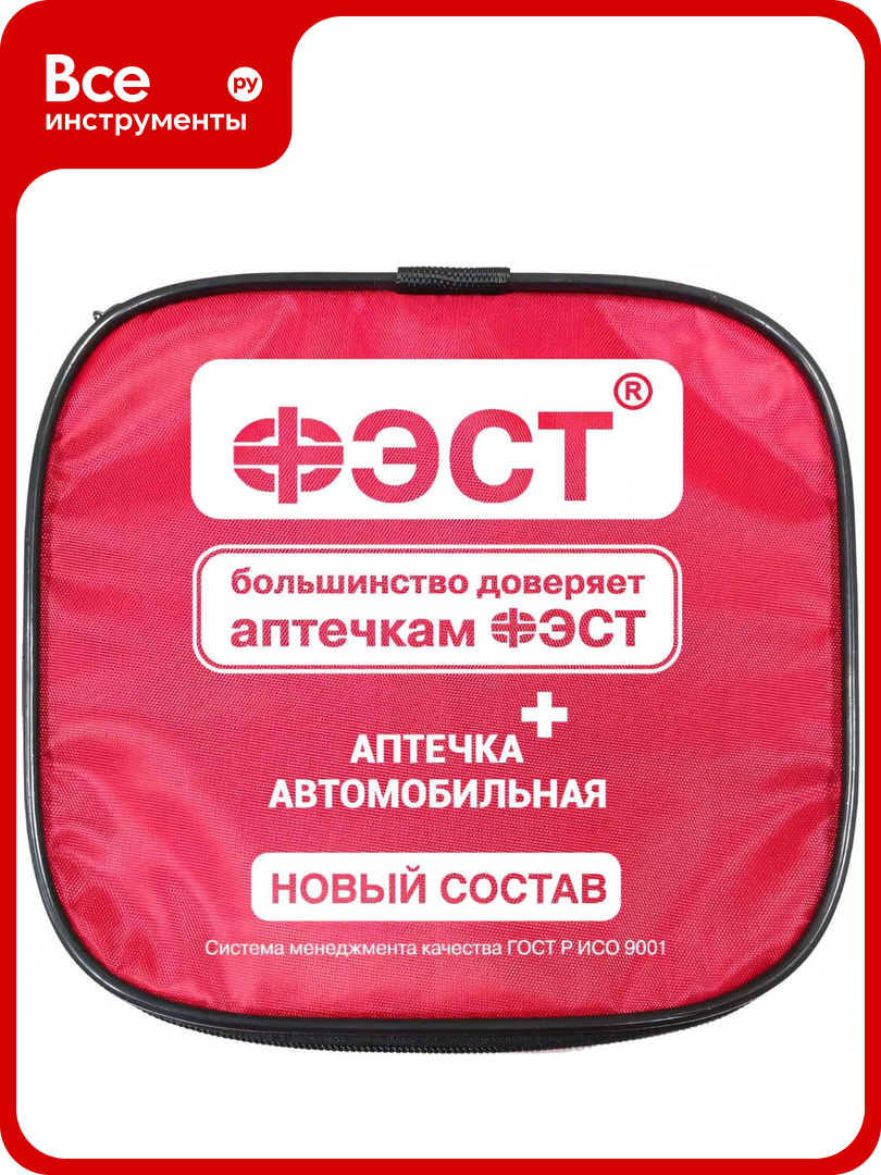 Аптечка автомобильная ФЭСТ мягкий футляр, приказ №260н 3737