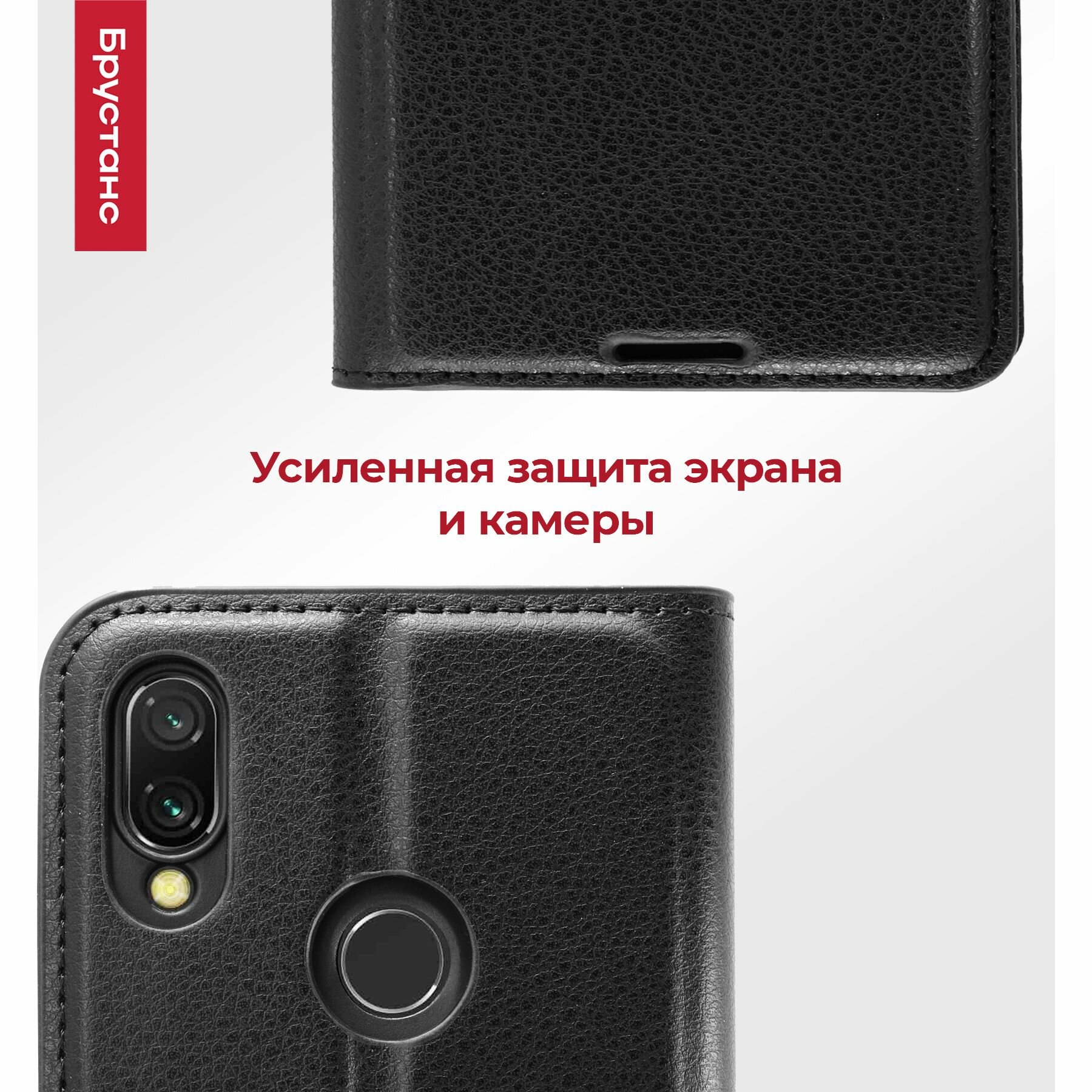 Чехол на Redmi Note 7 / Редми Нот 7 защитный бампер для Redmi Note 7 pro / Редми Нот 7 про — фото 1