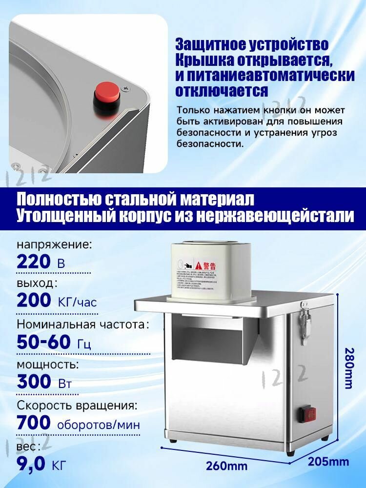 Измельчитель — фото 1