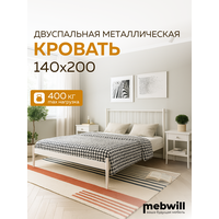 Кровать металлическая Форвард Мебель Бриз, двуспальная, ламельное основание 160Х200 см