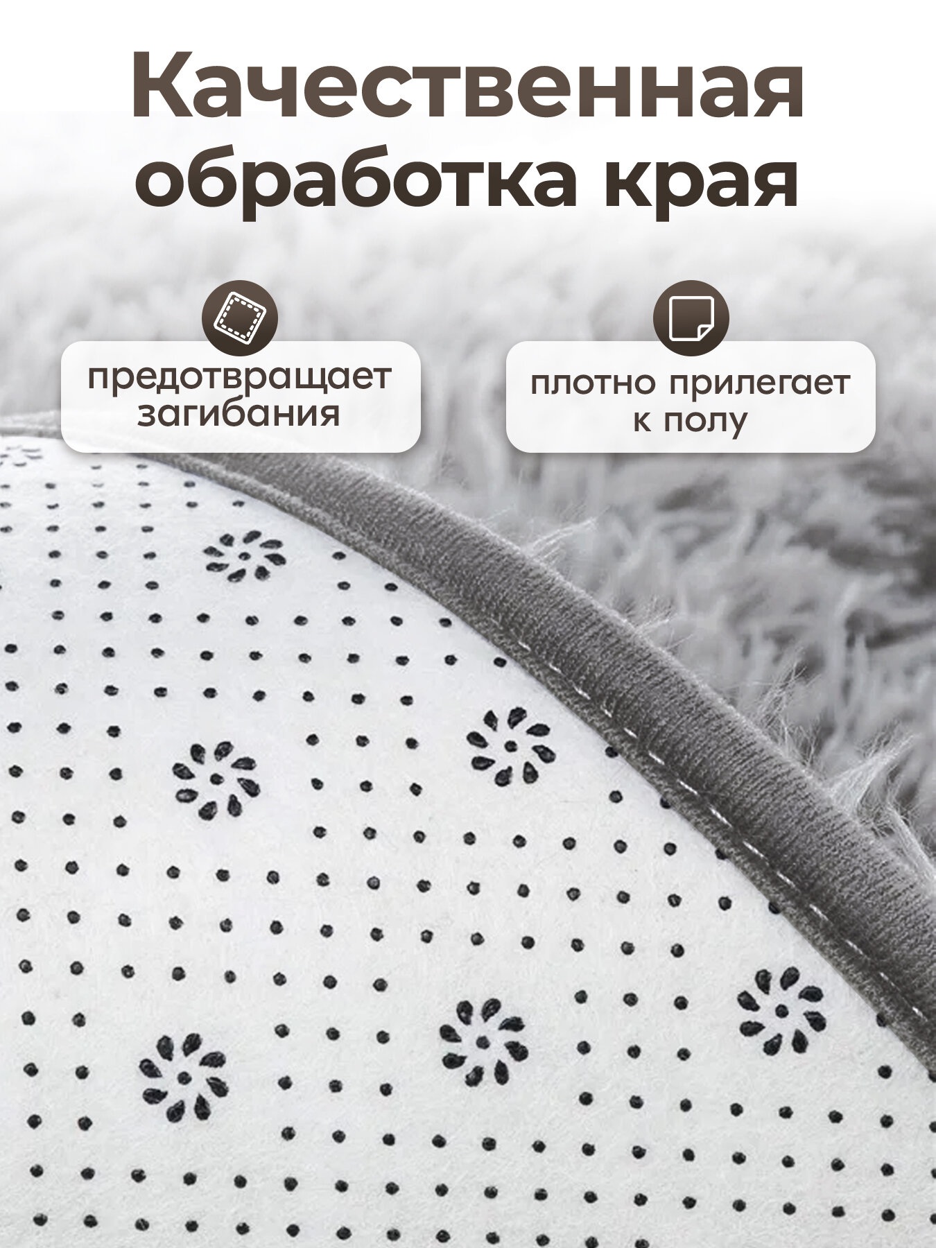 Ковер на пол с длинным ворсом меховой 80x160 светло-серый ковер комнатный, прикроватный, пушистый в комнату, спальню, гостиную, прихожую — фото 1