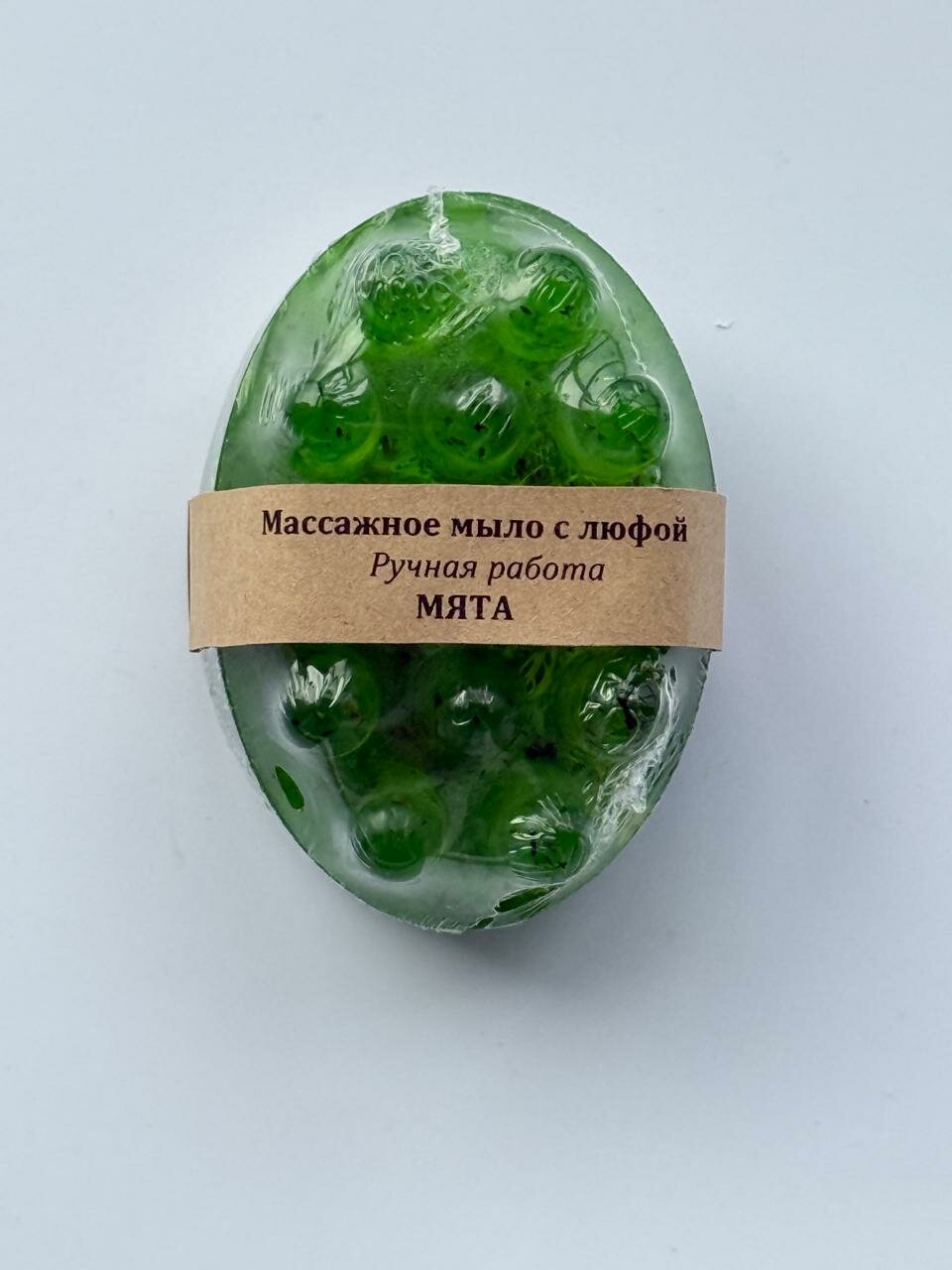 Массажное мыло с люффой Мята 120 гр