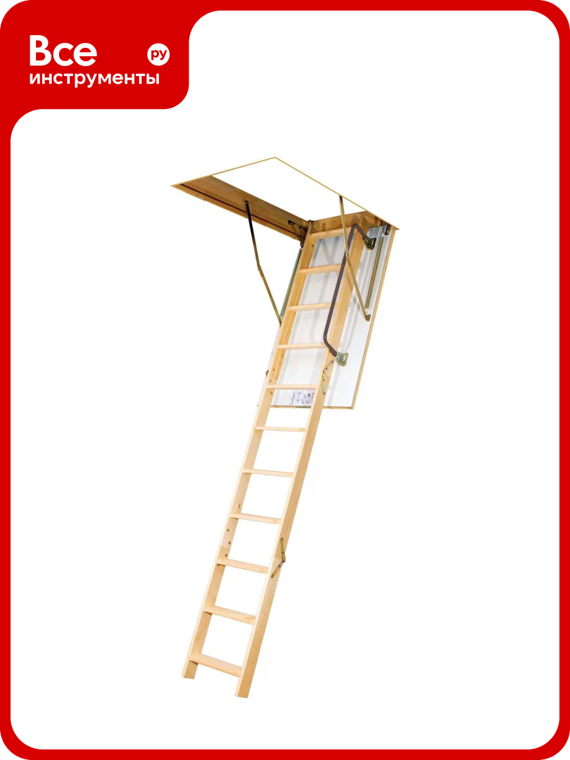 Лестница чердачная деревянная OPTISTEP OLK FE 60x120/280СМ 862801-FE