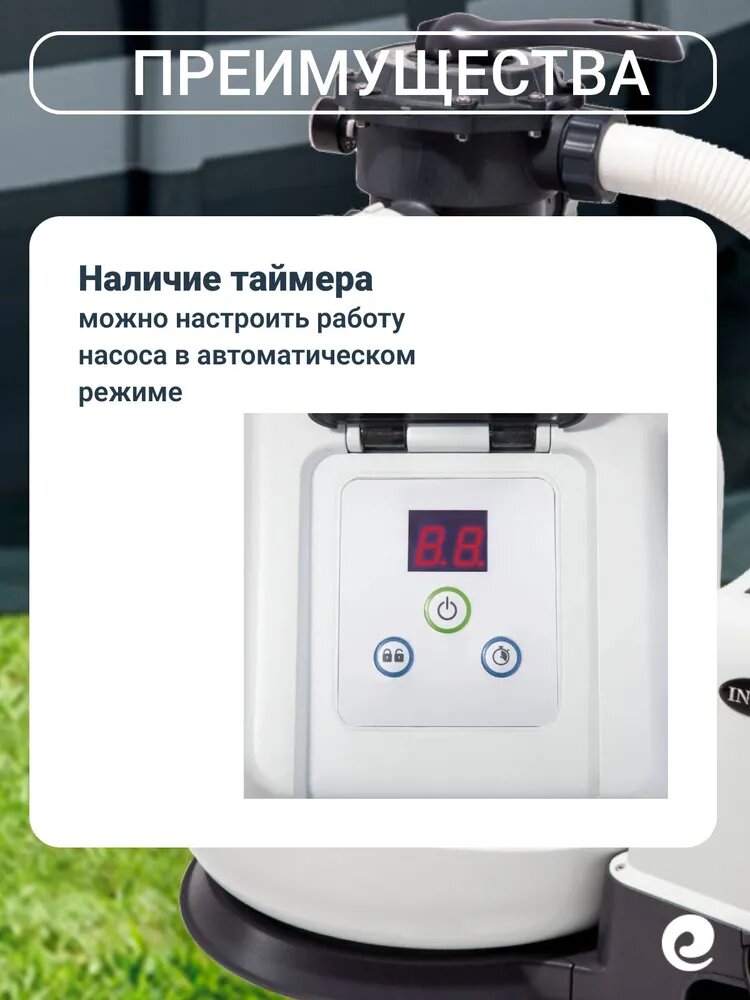 Фильтр для бассейна песочный Intex 26644, производительность 4 куб. м/ч, фракция песка 0.4-0.8 мм — фото 1