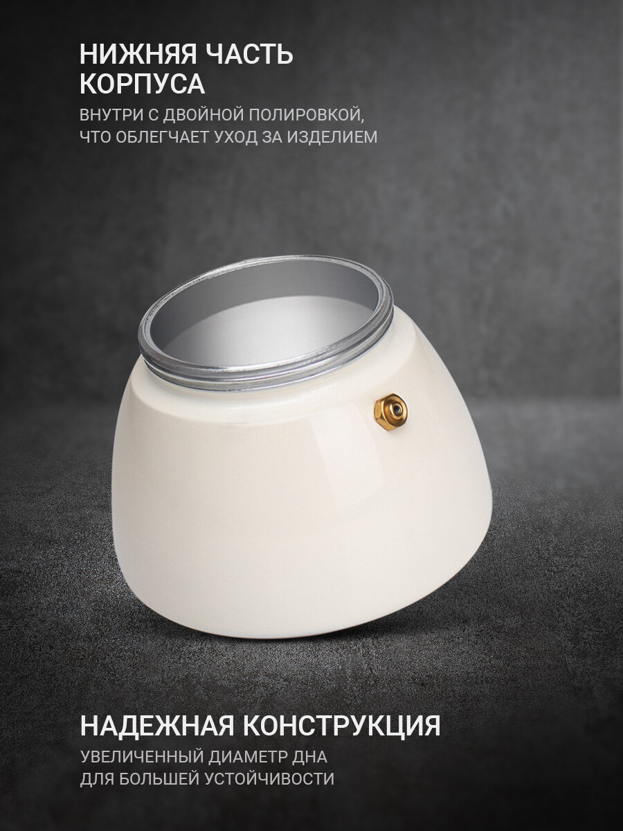 Кофеварка гейзерная TalleR TR-11324 Хюгге, 300 мл из литого алюминия с жаростойким покрытием — фото 1