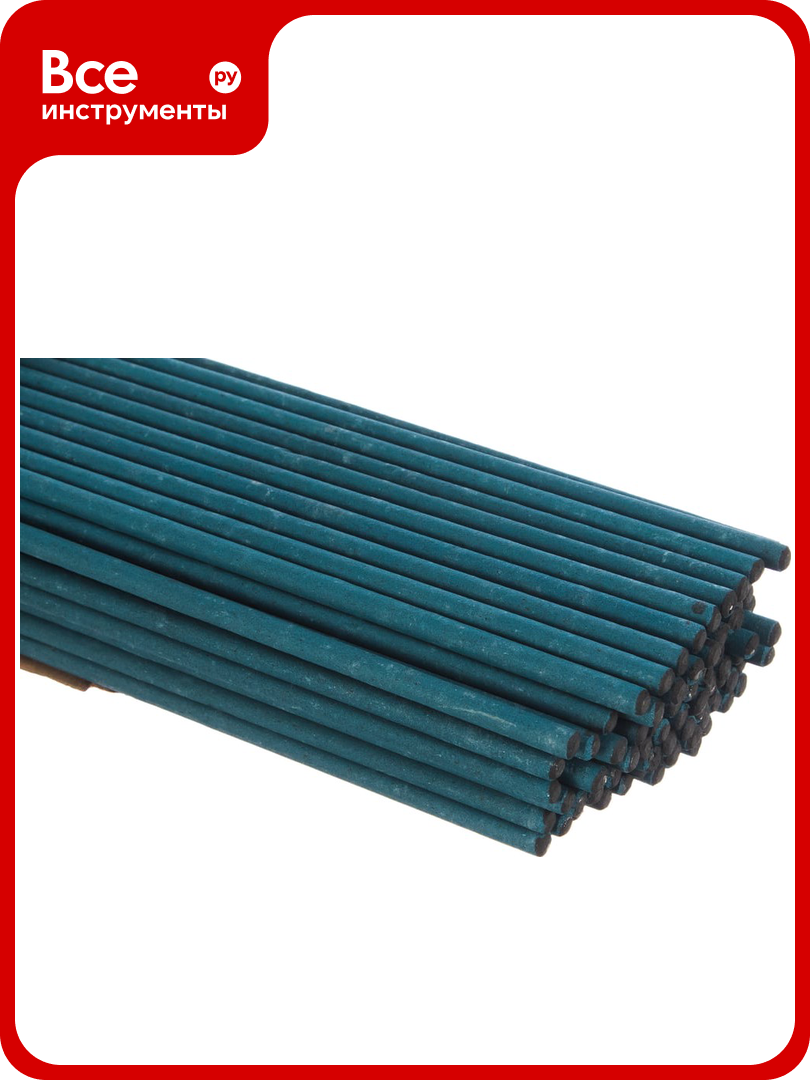 Электрод МР 3С  5 кг  4 мм  СпецЭлектрод СВ000011474