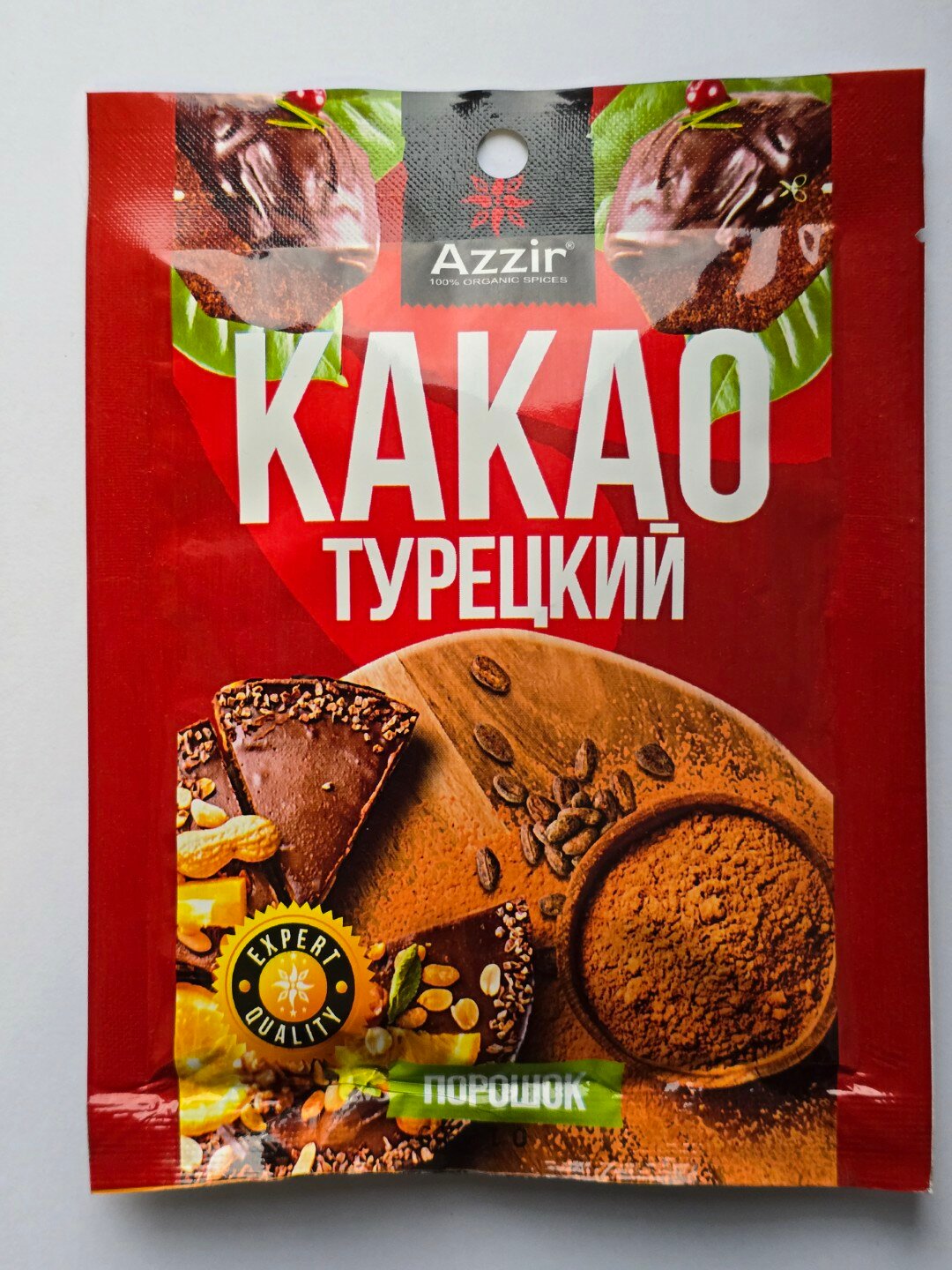 Какао турецкий "Azzir", 100% натуральный продукт, без добавок, 50 г