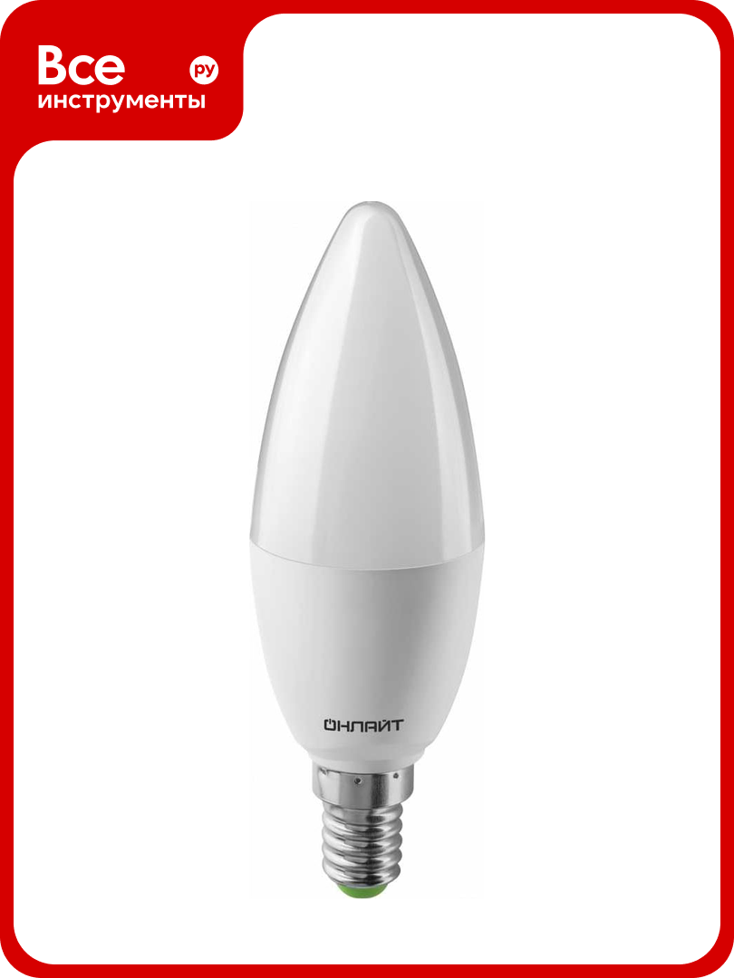 Лампа онлайт 82 915 OLL-C37-10-230-4K-E14-PROMO 82915