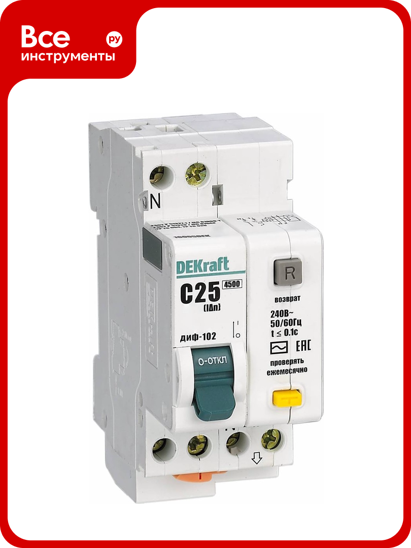 Дифференциальный автомат Dekraft ДИФ102-1N-010А-030-C 16002DEK