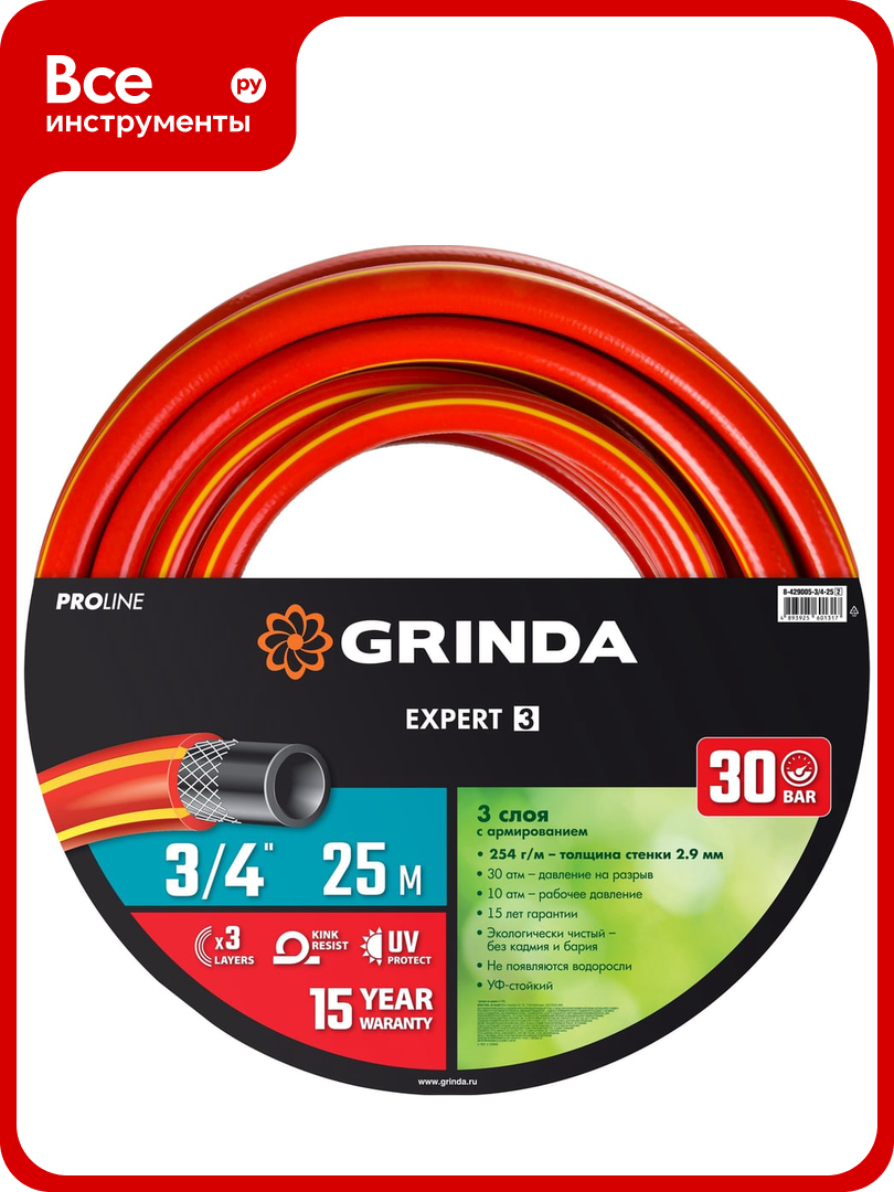 Поливочный шланг Grinda PROLine Expert 30 атм армированный 3-х слойный 3/4х25м 8-429005-3/4-25_z02