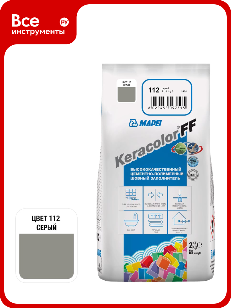 Затирка MAPEI KERACOLOR FF № 112/2кг (Серый) 5QA011202A